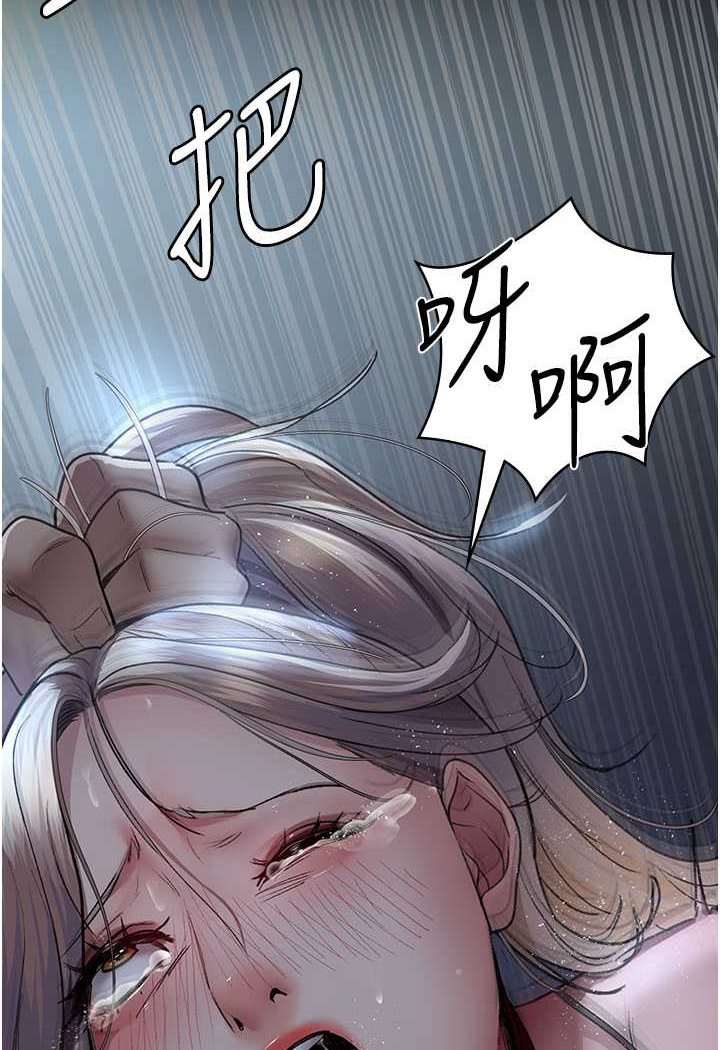 [韩国漫画] 夜间诊疗室 剧情,巨乳大奶#[140P]-84
