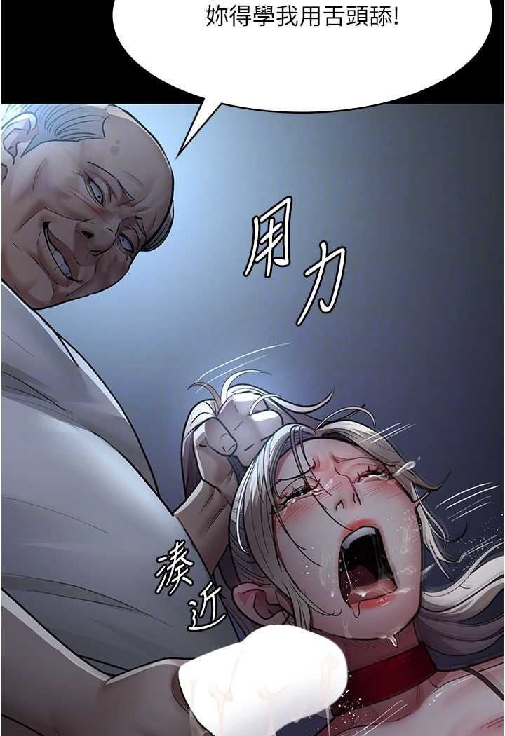 [韩国漫画] 夜间诊疗室 剧情,巨乳大奶#[140P]-88