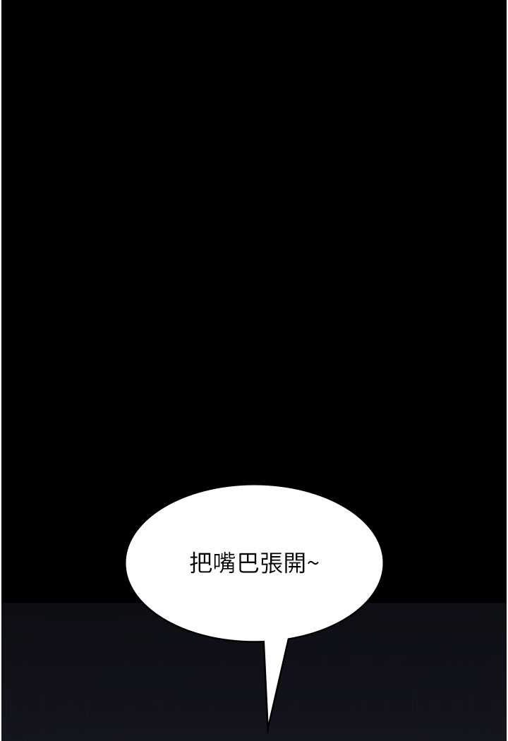 [韩国漫画] 夜间诊疗室 剧情,巨乳大奶#[140P]-92