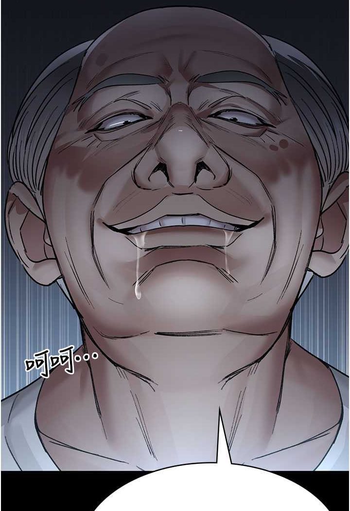[韩国漫画] 夜间诊疗室 剧情,巨乳大奶#[140P]-93