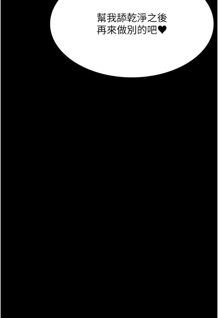 [韩国漫画] 夜间诊疗室 剧情,巨乳大奶#[140P]-94