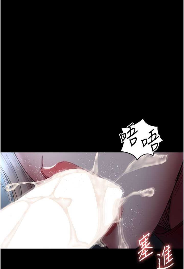 [韩国漫画] 夜间诊疗室 剧情,巨乳大奶#[140P]-97