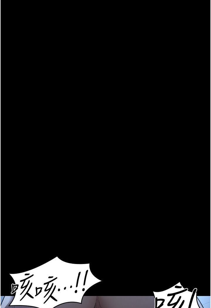 [韩国漫画] 夜间诊疗室 剧情,巨乳大奶#[157P]-10