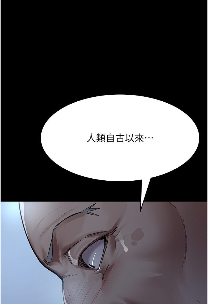 [韩国漫画] 夜间诊疗室 剧情,巨乳大奶#[157P]-103