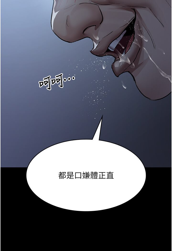 [韩国漫画] 夜间诊疗室 剧情,巨乳大奶#[157P]-104