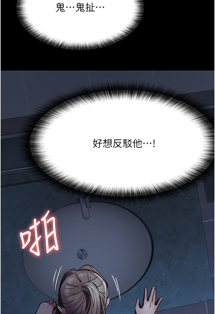 [韩国漫画] 夜间诊疗室 剧情,巨乳大奶#[157P]-106
