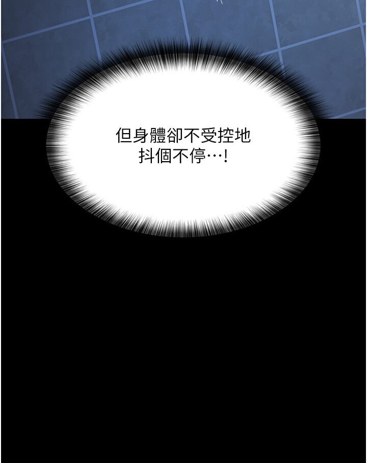 [韩国漫画] 夜间诊疗室 剧情,巨乳大奶#[157P]-108
