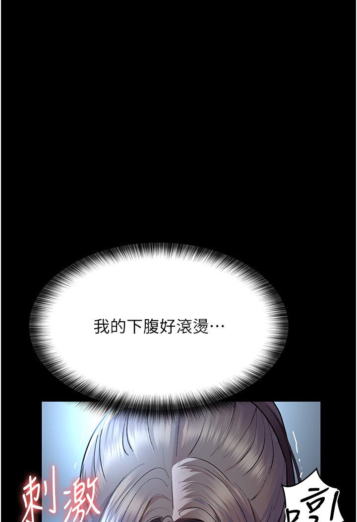 [韩国漫画] 夜间诊疗室 剧情,巨乳大奶#[157P]-109