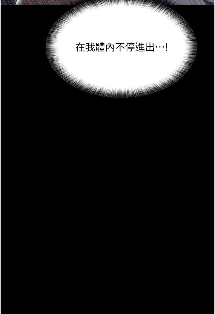 [韩国漫画] 夜间诊疗室 剧情,巨乳大奶#[157P]-113