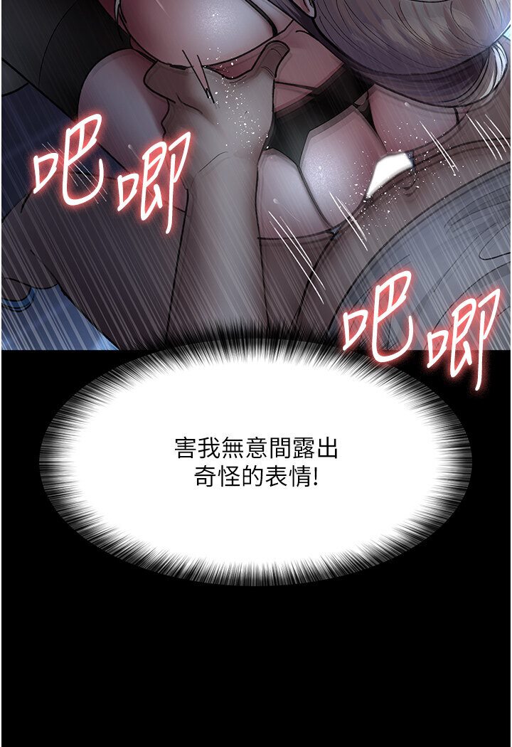 [韩国漫画] 夜间诊疗室 剧情,巨乳大奶#[157P]-115