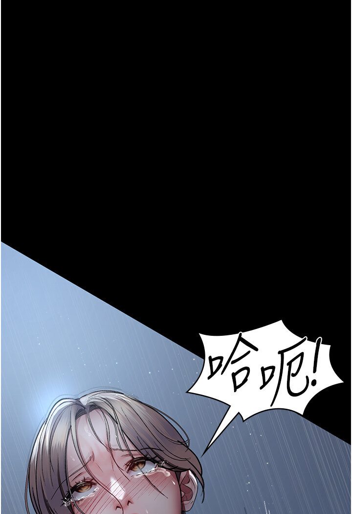 [韩国漫画] 夜间诊疗室 剧情,巨乳大奶#[157P]-116