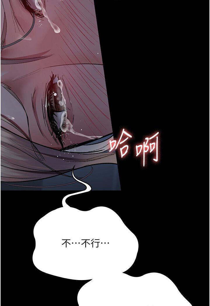 [韩国漫画] 夜间诊疗室 剧情,巨乳大奶#[157P]-123