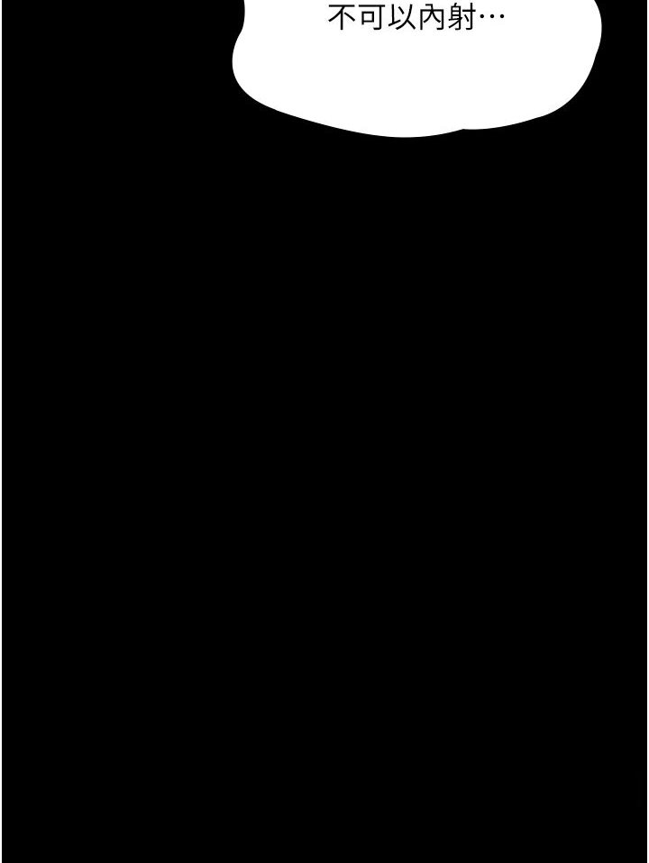 [韩国漫画] 夜间诊疗室 剧情,巨乳大奶#[157P]-124