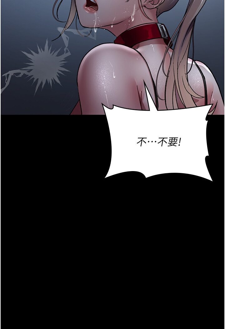[韩国漫画] 夜间诊疗室 剧情,巨乳大奶#[157P]-128