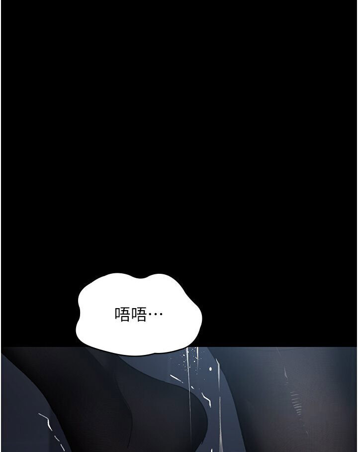 [韩国漫画] 夜间诊疗室 剧情,巨乳大奶#[157P]-136