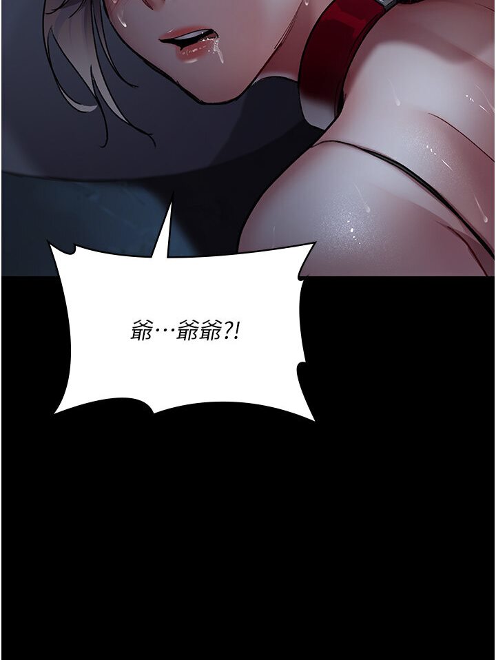 [韩国漫画] 夜间诊疗室 剧情,巨乳大奶#[157P]-139
