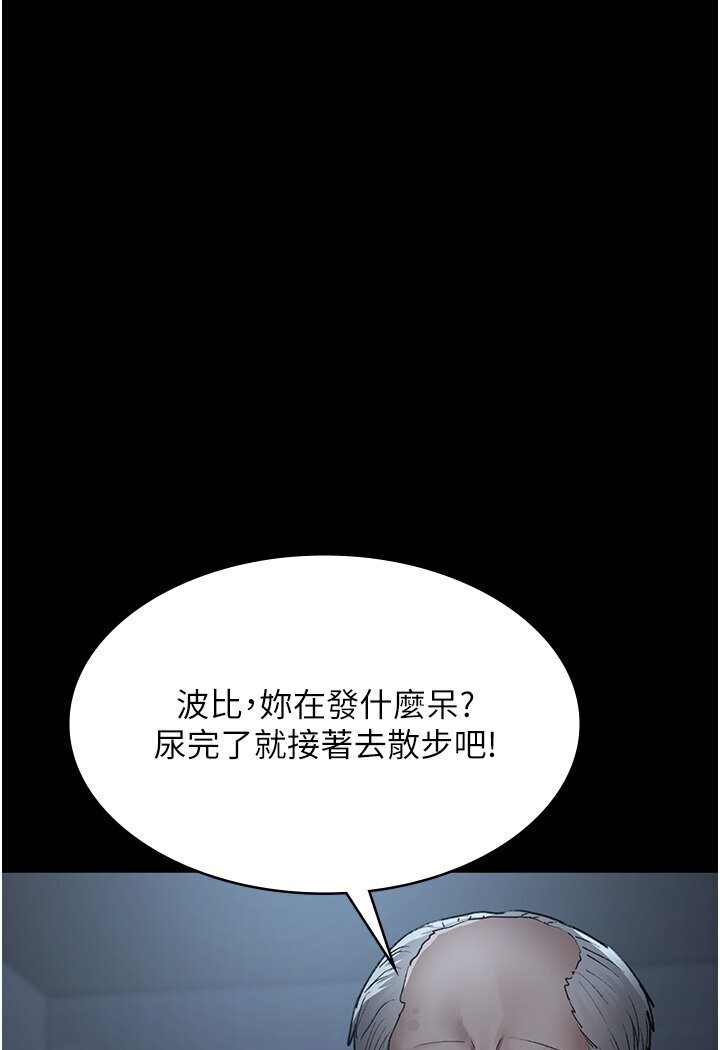 [韩国漫画] 夜间诊疗室 剧情,巨乳大奶#[157P]-140