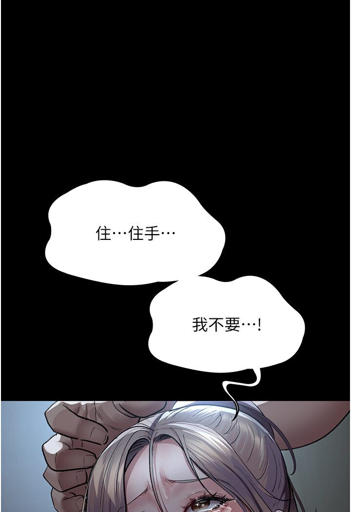 [韩国漫画] 夜间诊疗室 剧情,巨乳大奶#[157P]-144