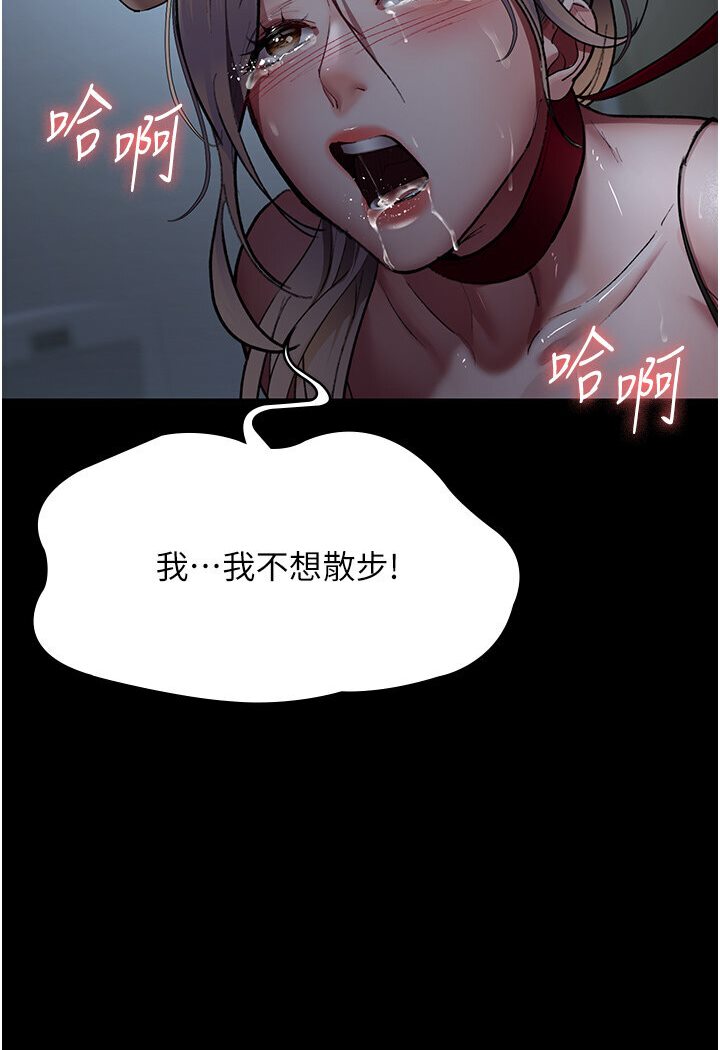 [韩国漫画] 夜间诊疗室 剧情,巨乳大奶#[157P]-145