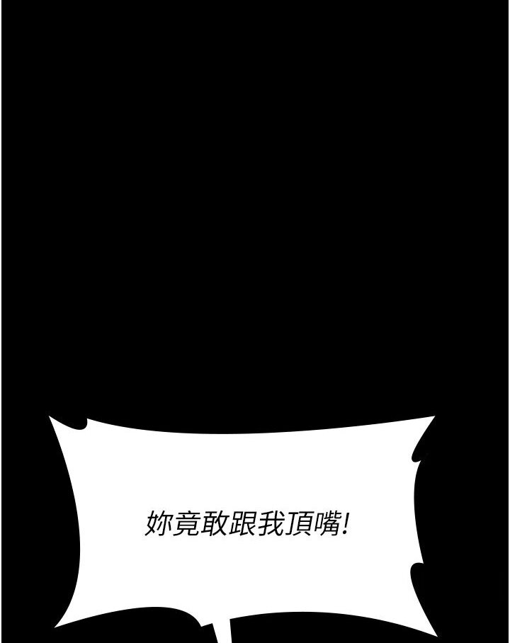 [韩国漫画] 夜间诊疗室 剧情,巨乳大奶#[157P]-146