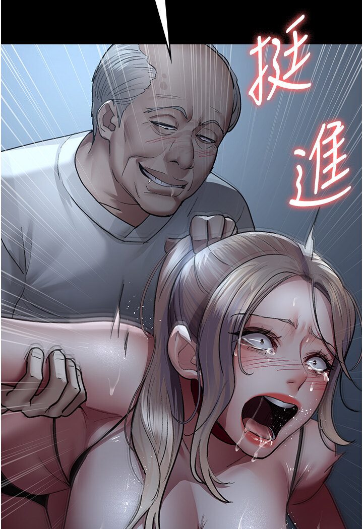 [韩国漫画] 夜间诊疗室 剧情,巨乳大奶#[157P]-147