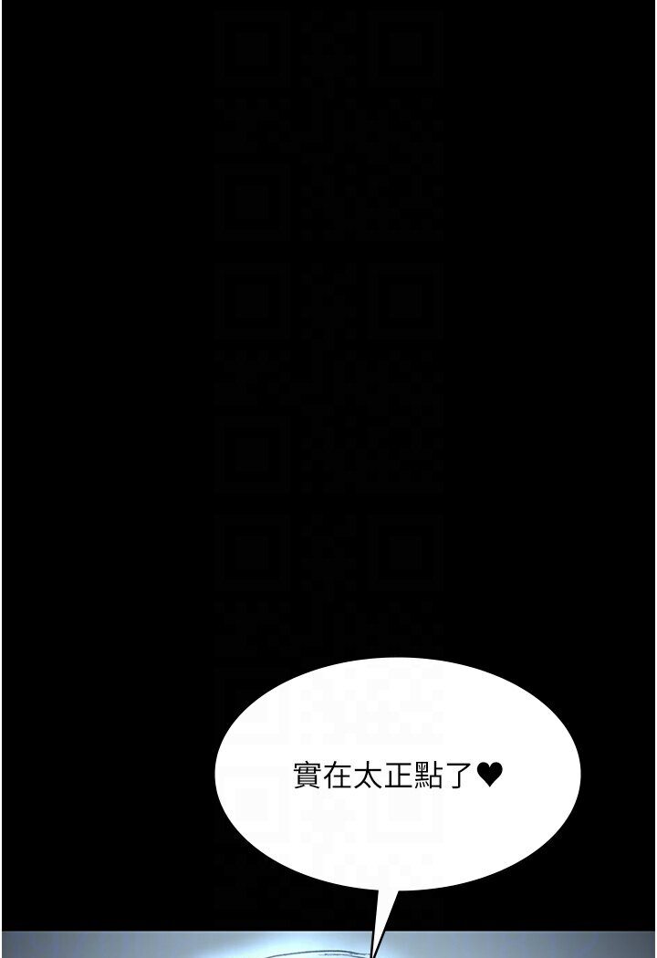 [韩国漫画] 夜间诊疗室 剧情,巨乳大奶#[157P]-15