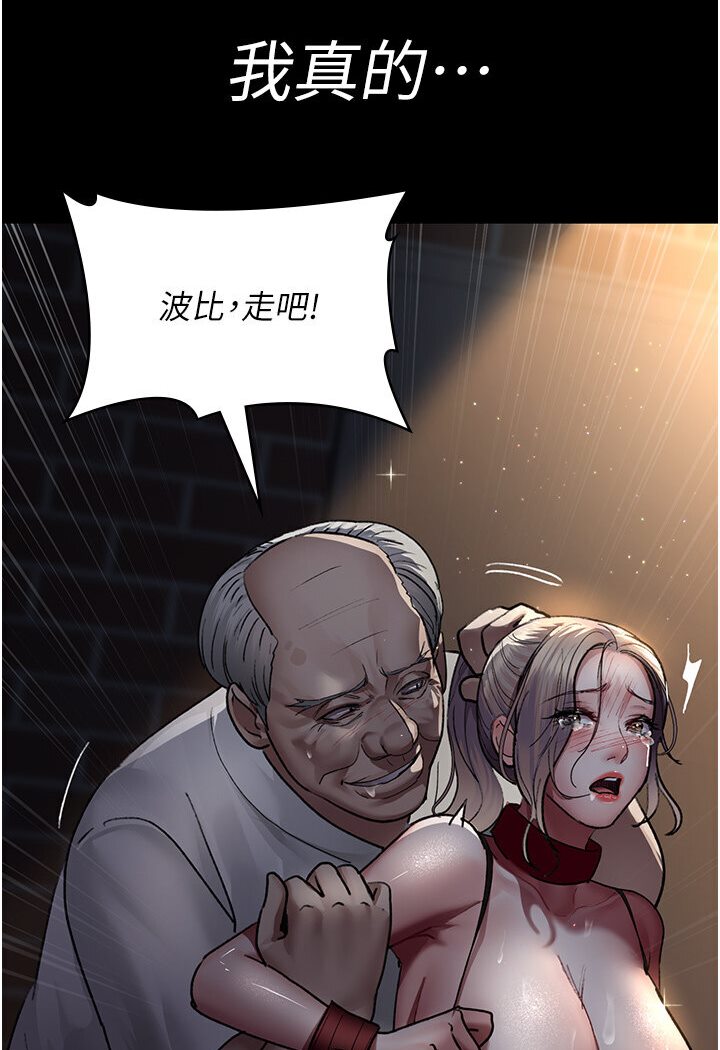 [韩国漫画] 夜间诊疗室 剧情,巨乳大奶#[157P]-153