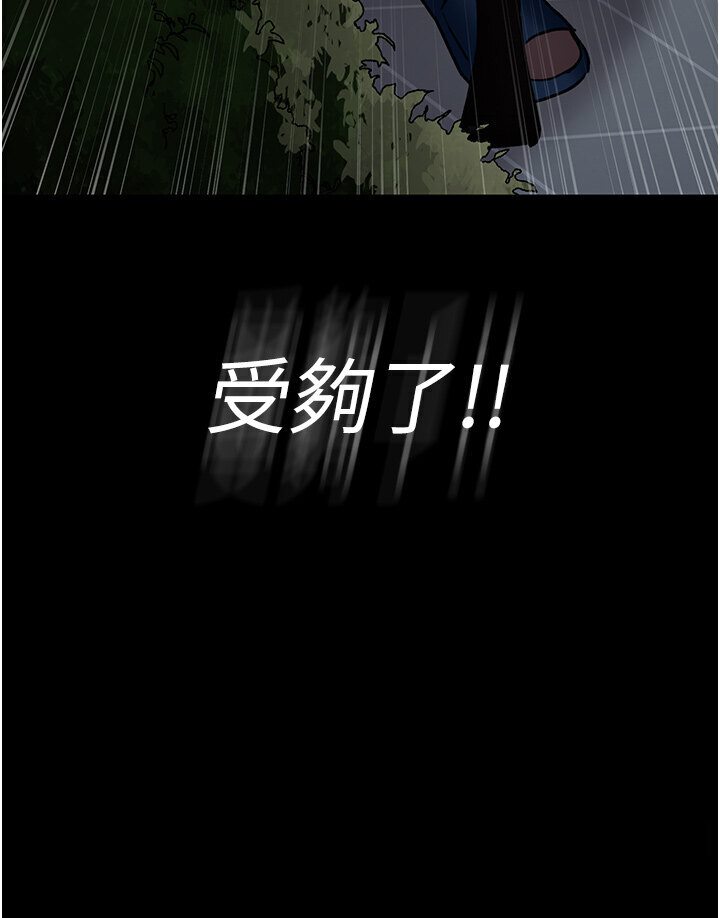 [韩国漫画] 夜间诊疗室 剧情,巨乳大奶#[157P]-155