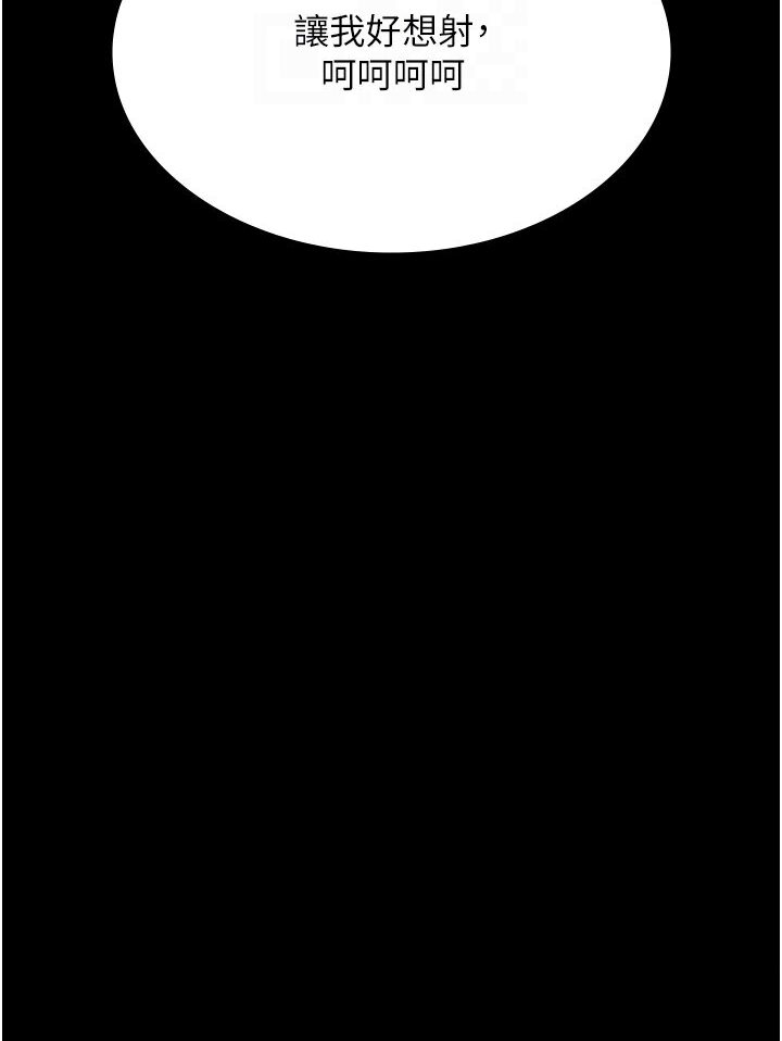 [韩国漫画] 夜间诊疗室 剧情,巨乳大奶#[157P]-17