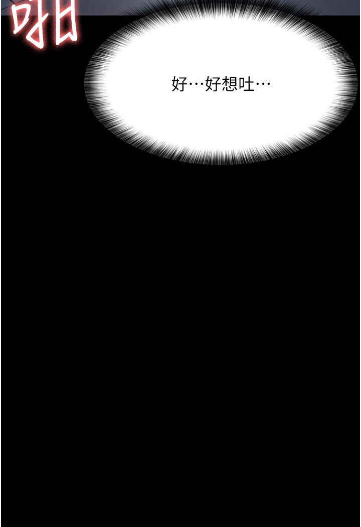 [韩国漫画] 夜间诊疗室 剧情,巨乳大奶#[157P]-19