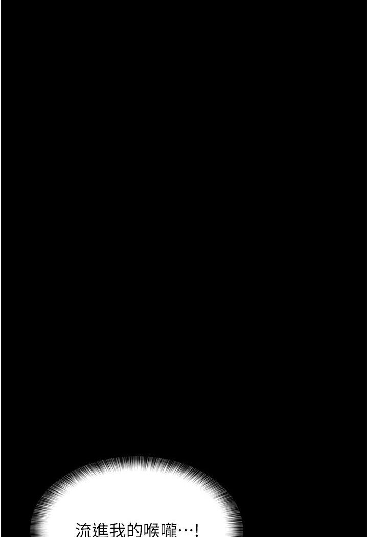 [韩国漫画] 夜间诊疗室 剧情,巨乳大奶#[157P]-22