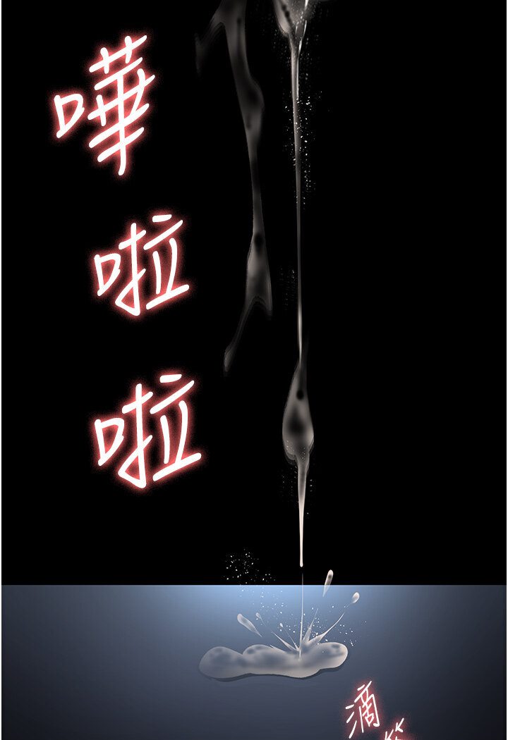 [韩国漫画] 夜间诊疗室 剧情,巨乳大奶#[157P]-24