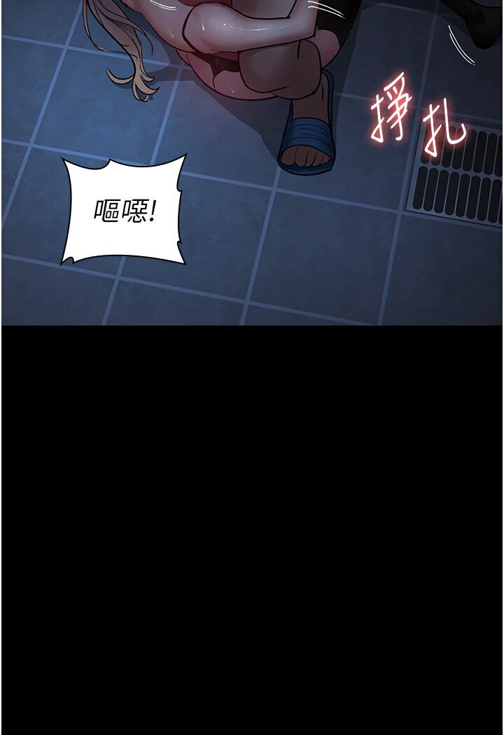 [韩国漫画] 夜间诊疗室 剧情,巨乳大奶#[157P]-29