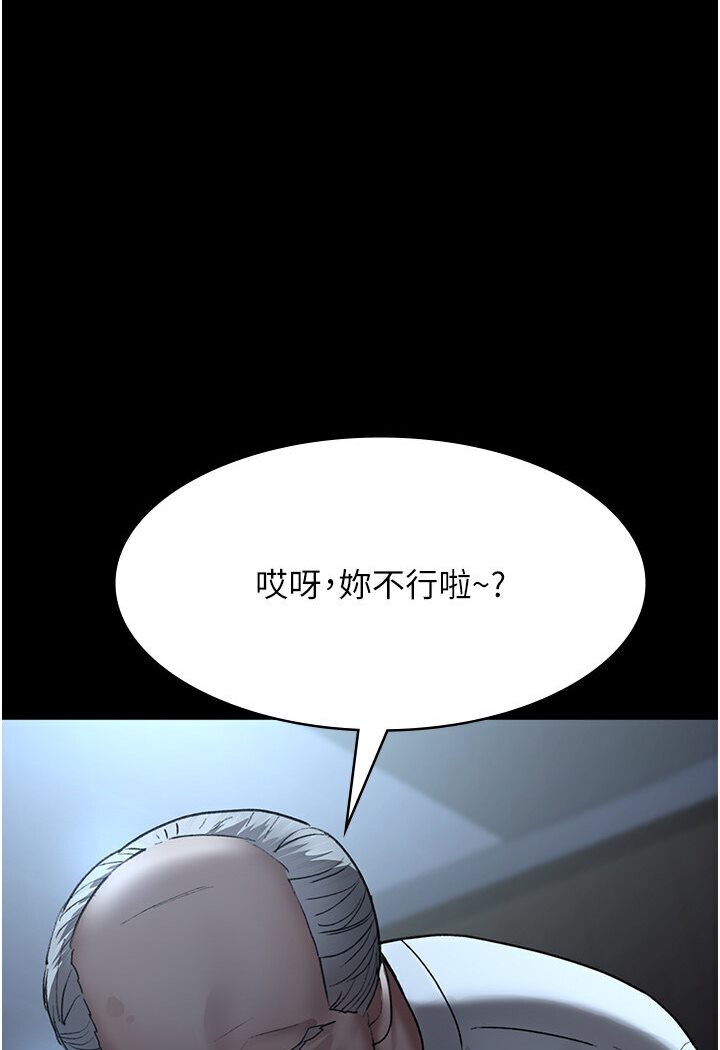 [韩国漫画] 夜间诊疗室 剧情,巨乳大奶#[157P]-30