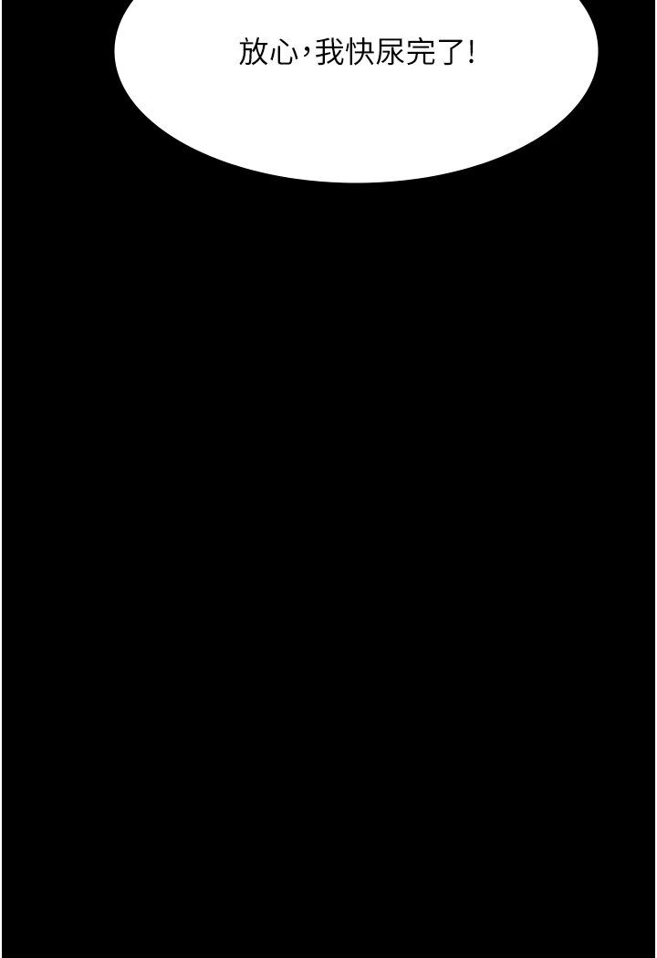 [韩国漫画] 夜间诊疗室 剧情,巨乳大奶#[157P]-32