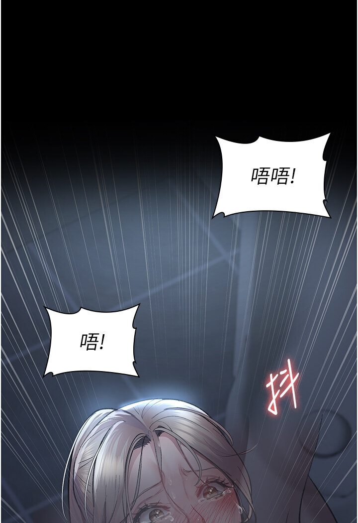 [韩国漫画] 夜间诊疗室 剧情,巨乳大奶#[157P]-35
