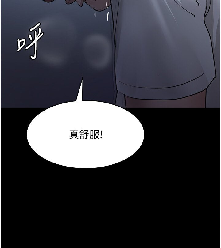 [韩国漫画] 夜间诊疗室 剧情,巨乳大奶#[157P]-41