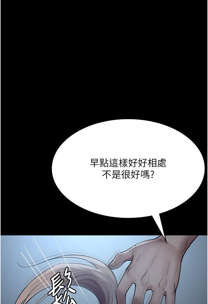 [韩国漫画] 夜间诊疗室 剧情,巨乳大奶#[157P]-42