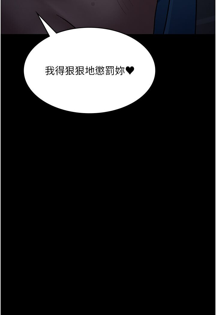[韩国漫画] 夜间诊疗室 剧情,巨乳大奶#[157P]-46