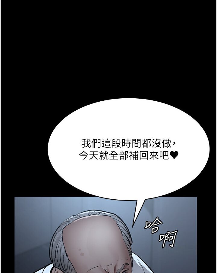 [韩国漫画] 夜间诊疗室 剧情,巨乳大奶#[157P]-47
