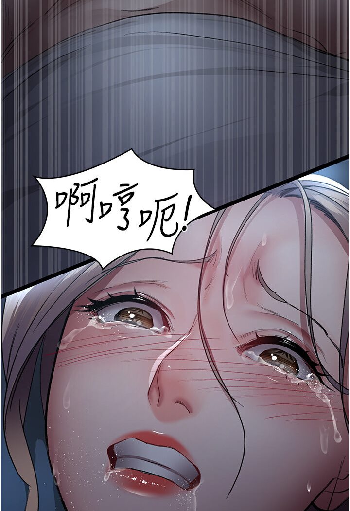 [韩国漫画] 夜间诊疗室 剧情,巨乳大奶#[157P]-52