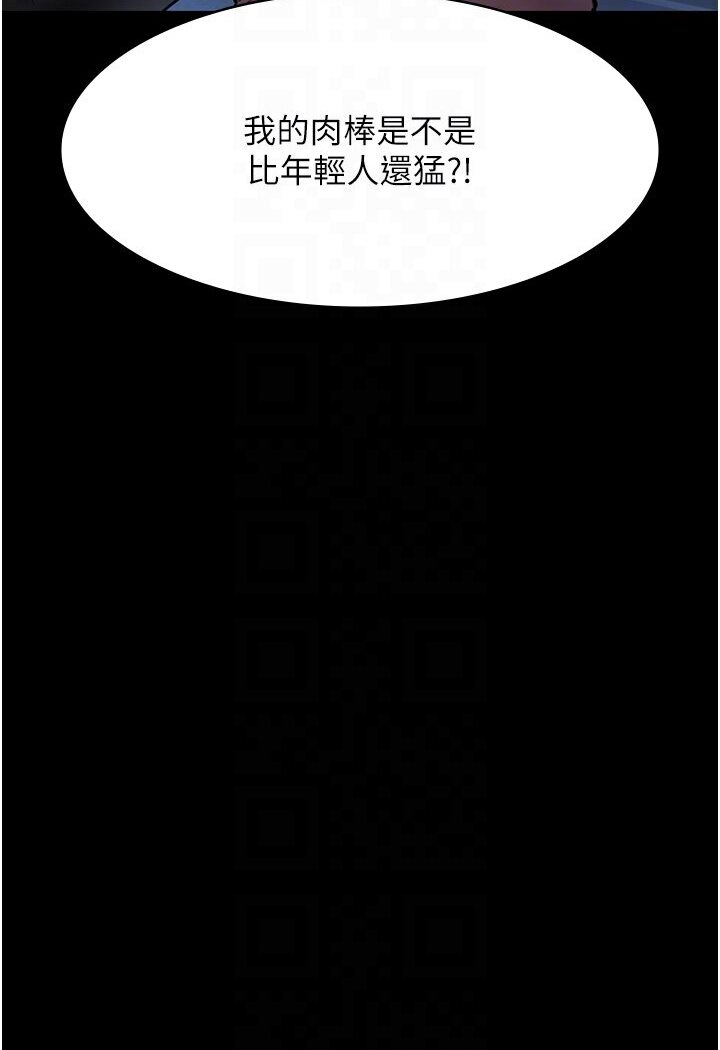 [韩国漫画] 夜间诊疗室 剧情,巨乳大奶#[157P]-59