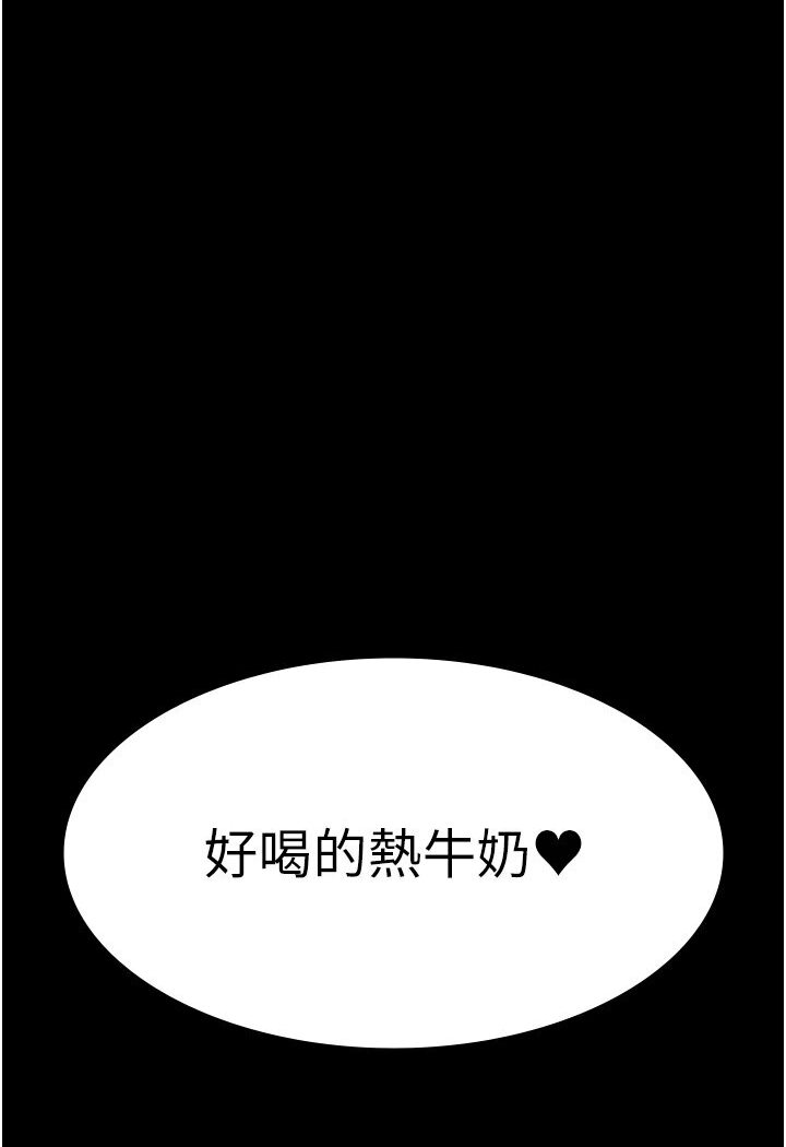 [韩国漫画] 夜间诊疗室 剧情,巨乳大奶#[157P]-6