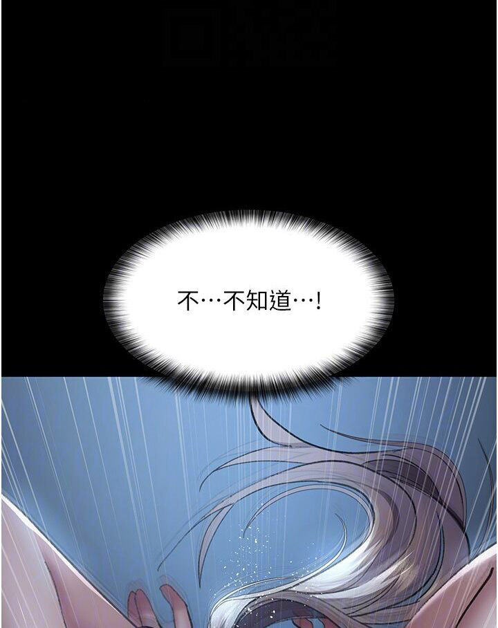 [韩国漫画] 夜间诊疗室 剧情,巨乳大奶#[157P]-60