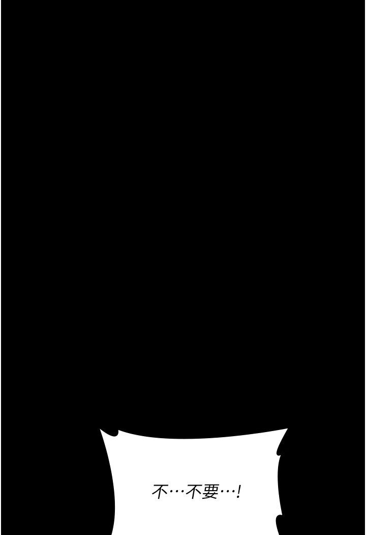 [韩国漫画] 夜间诊疗室 剧情,巨乳大奶#[157P]-67