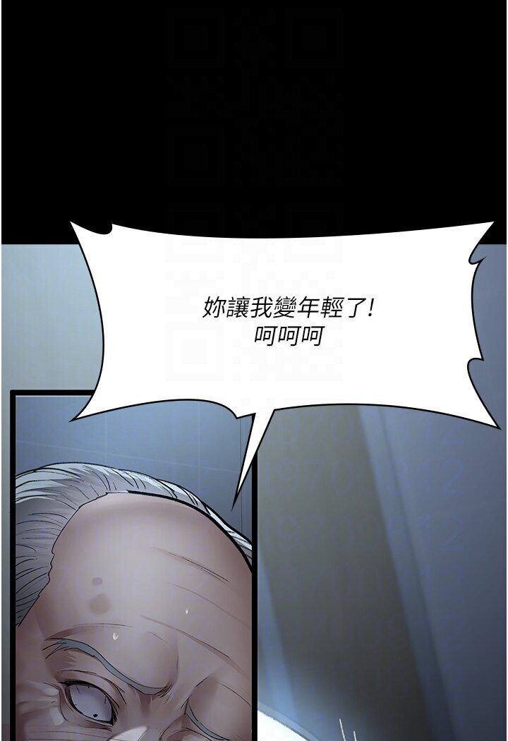 [韩国漫画] 夜间诊疗室 剧情,巨乳大奶#[157P]-70