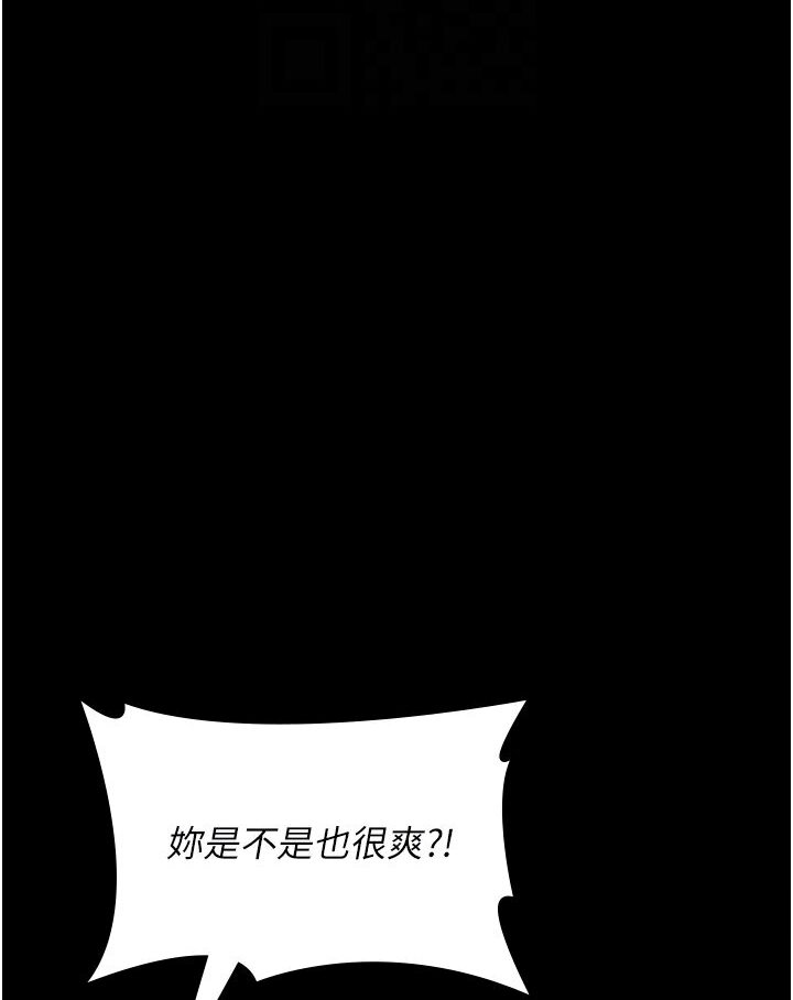[韩国漫画] 夜间诊疗室 剧情,巨乳大奶#[157P]-76