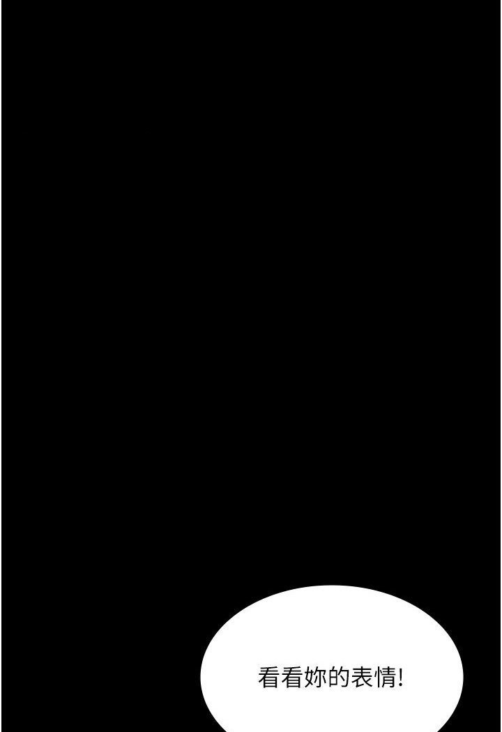 [韩国漫画] 夜间诊疗室 剧情,巨乳大奶#[157P]-78