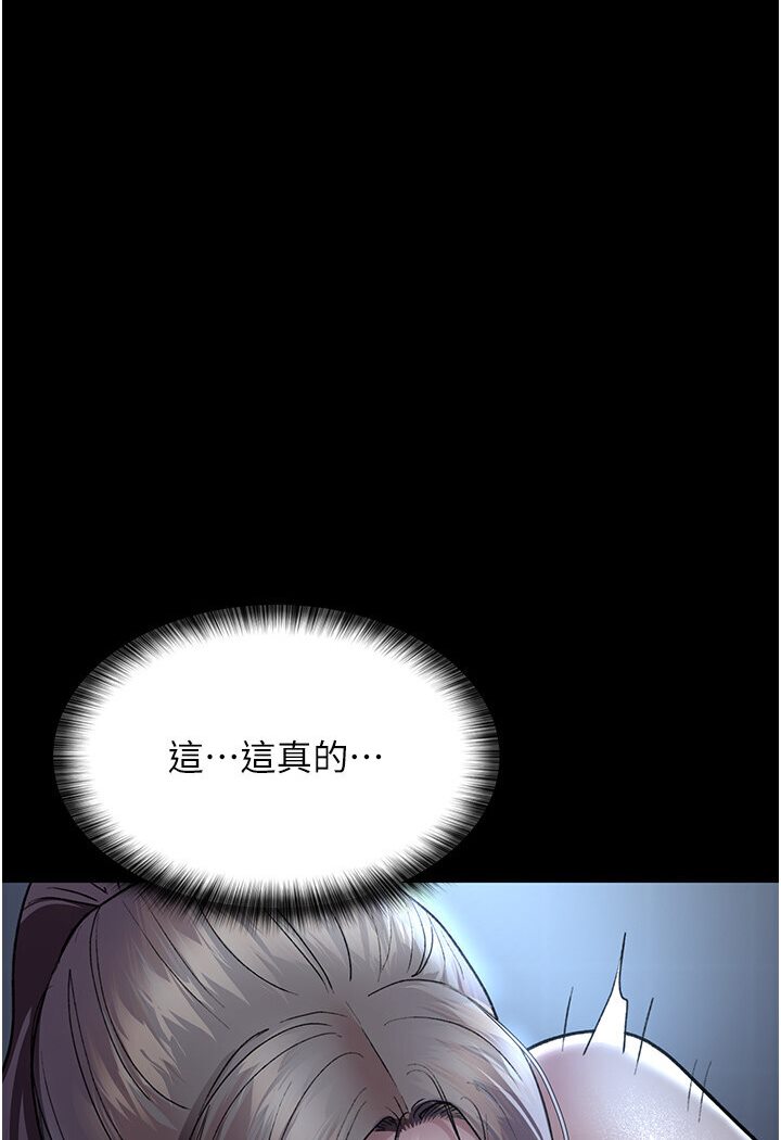[韩国漫画] 夜间诊疗室 剧情,巨乳大奶#[157P]-84