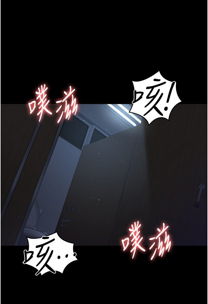 [韩国漫画] 夜间诊疗室 剧情,巨乳大奶#[157P]-9